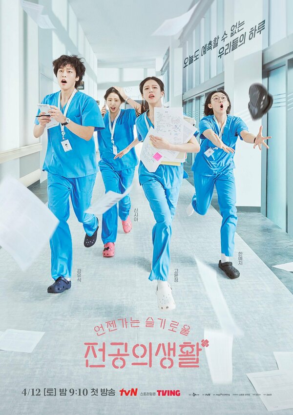 Постер Соседская мудрость (2025)