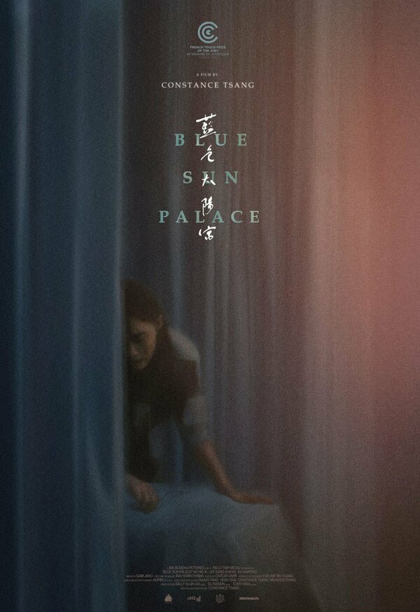 Постер Дворец Cинего Солнца (2024)