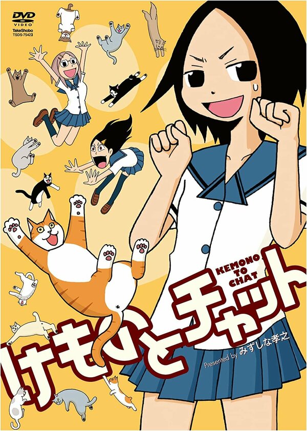 Постер Говорящая с животными (2009)