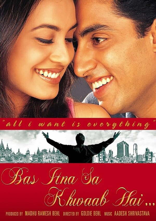 Постер В мире грёз (2001)