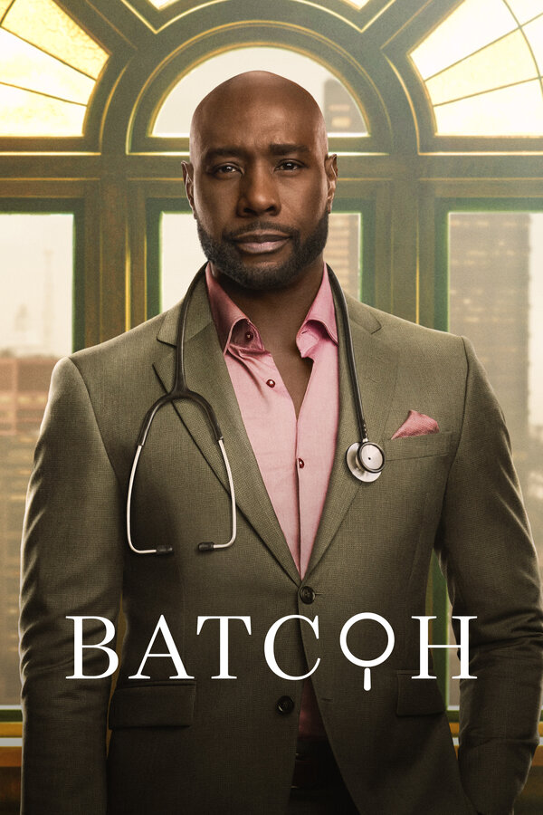 Постер Ватсон (2024)