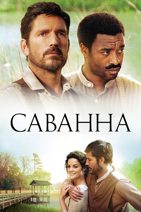 Постер Саванна (2013)