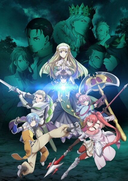 Постер Восьмой сын? Да вы шутите! (2020)