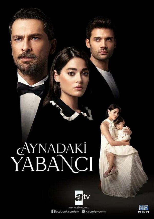 Постер Незнакомец в зеркале (2025)